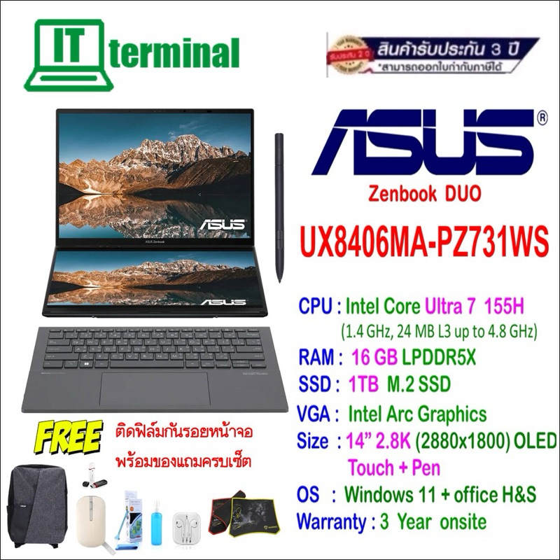 NOTEBOOK (โน๊ตบุ๊ค) ASUS ZENBOOK DUO OLED UX8406MA-PZ731WS