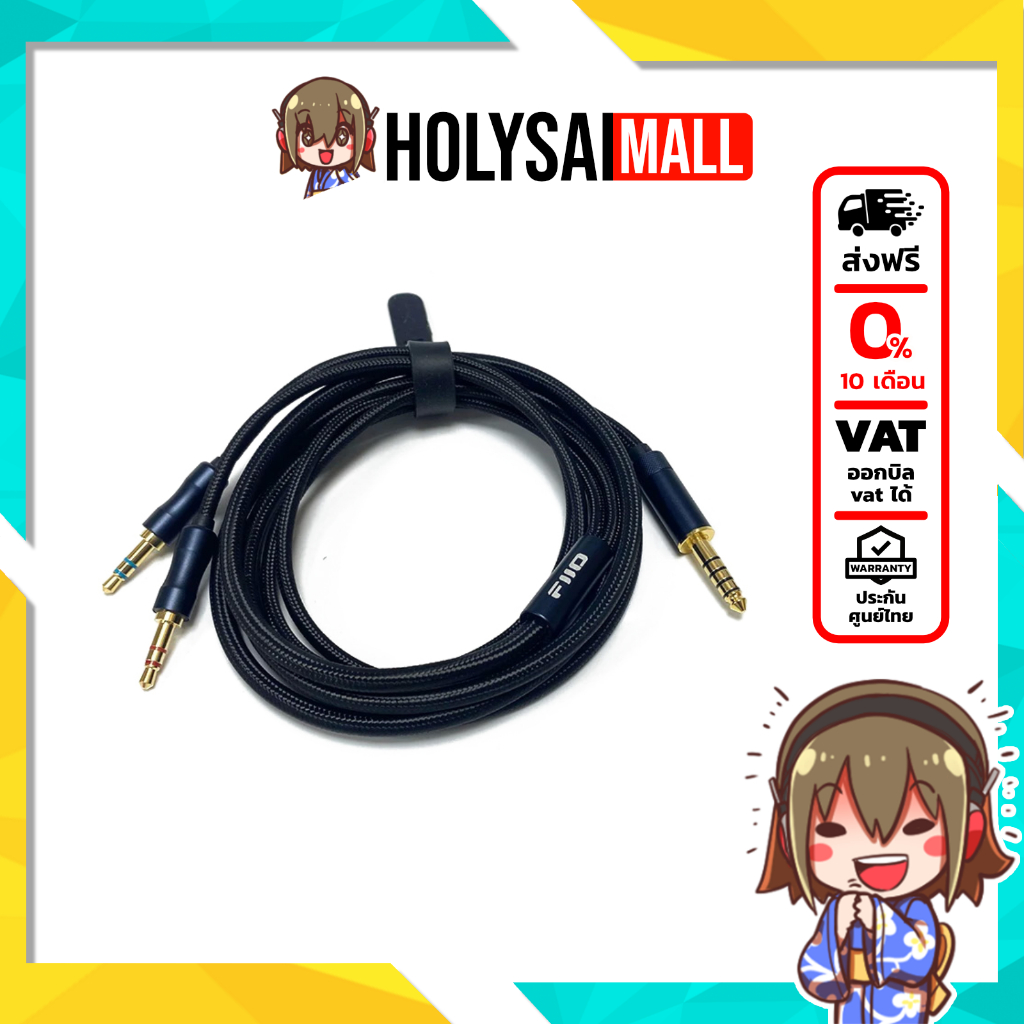 FiiO LL-4.4A สายหูฟัง Headphone ทำจากทองแดงปราศจากออกซิเจนความบริสุทธิ์สูง