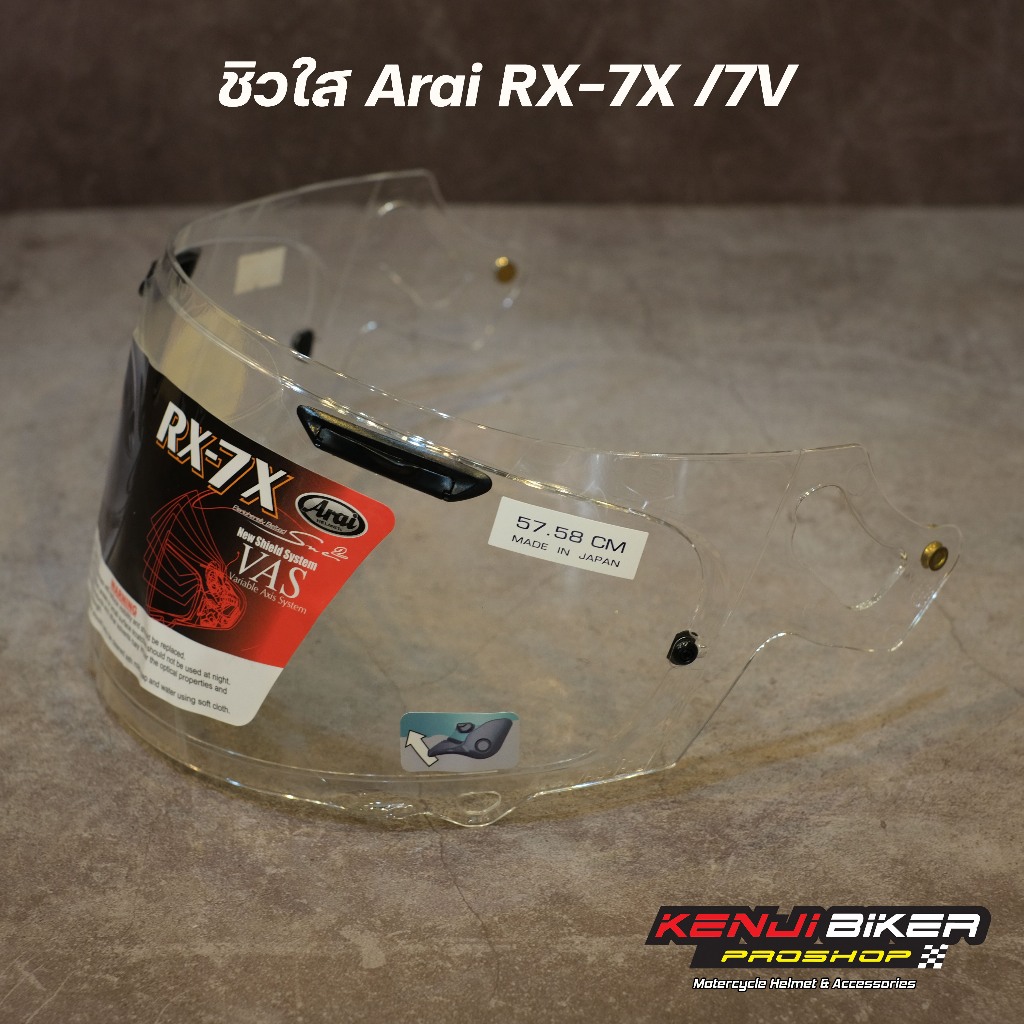 ชิวใส ติดหมวกกันน็อค Arai RX-7X /RX7V  ของแท้