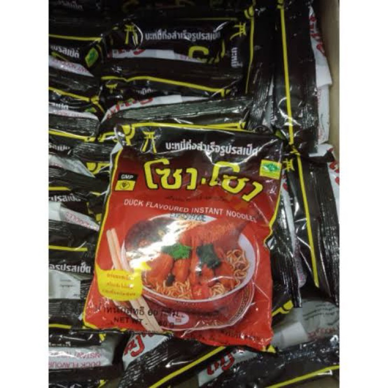 บะหมี่กึ่งสำเร็จรูป​ โซวโซว​ รสเป็ด​พะโล้เข้มข้น บรรจุ​ 30​ ห่อ/กล่อง ฮาลาล Halal