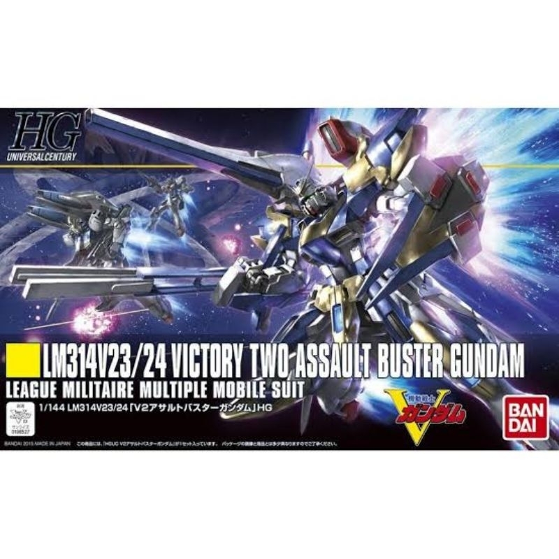 HG VICTORY TWO ASSAULT BUSTER GUNDAM