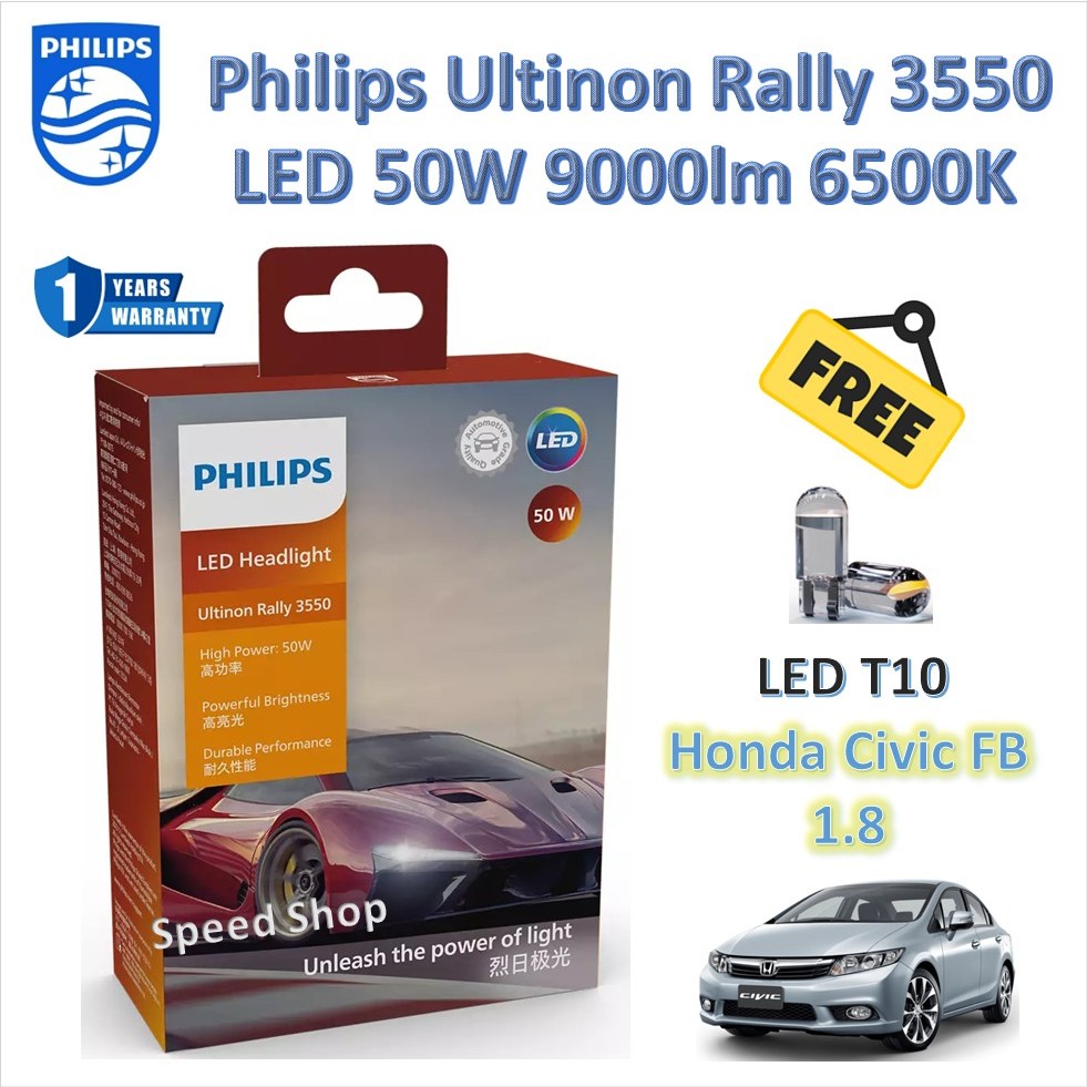 Philips หลอดไฟหน้า รถยนต์ Ultinon Rally 3550 LED 50W 9000lm Honda Civic FB 1.8 แถมฟรี LED T10