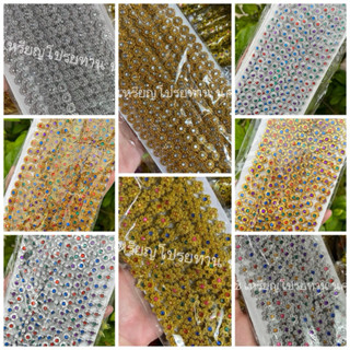 สังวาลติดพลอยคละสี 100ชิ้น (แบบกลม ดอกไม้จิ๋ว ดอกไม้ใหญ่)