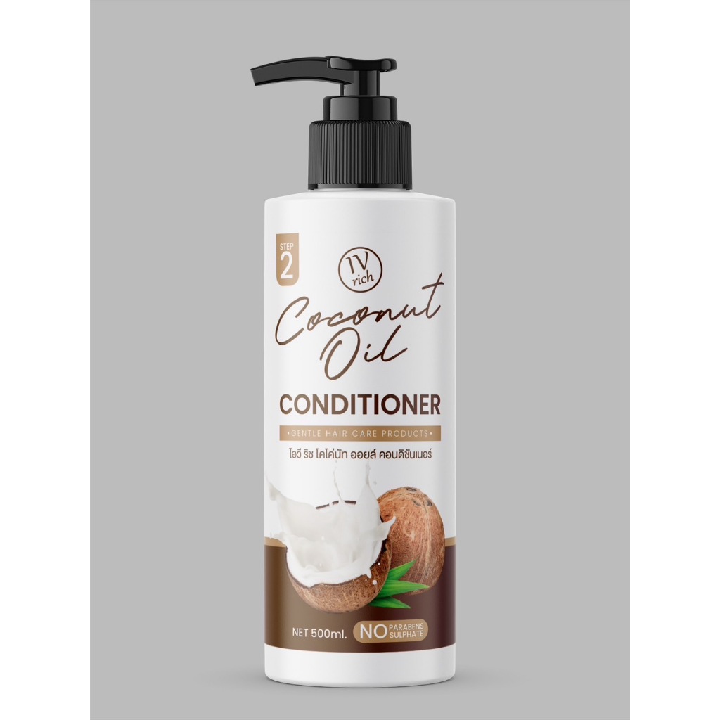 ครีมนวดผมมะพร้าว ไอวี ริช (Coconut Oil Conditioner) ผมนุ่มสลวย เงางาม มีน้ำหนัก เร่งผมยาว ลดหงอก ขนาด 500 ML