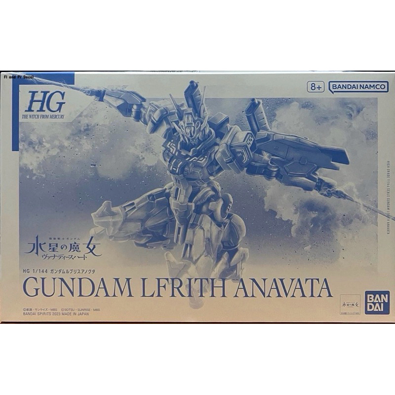 Hg 1/144 Gundam Lfrith Anavata