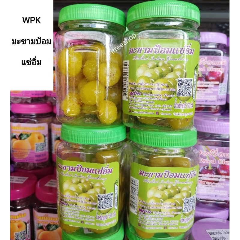 มะขามป้อมแช่อิ่ม wpk กระปุก 120 กรัม