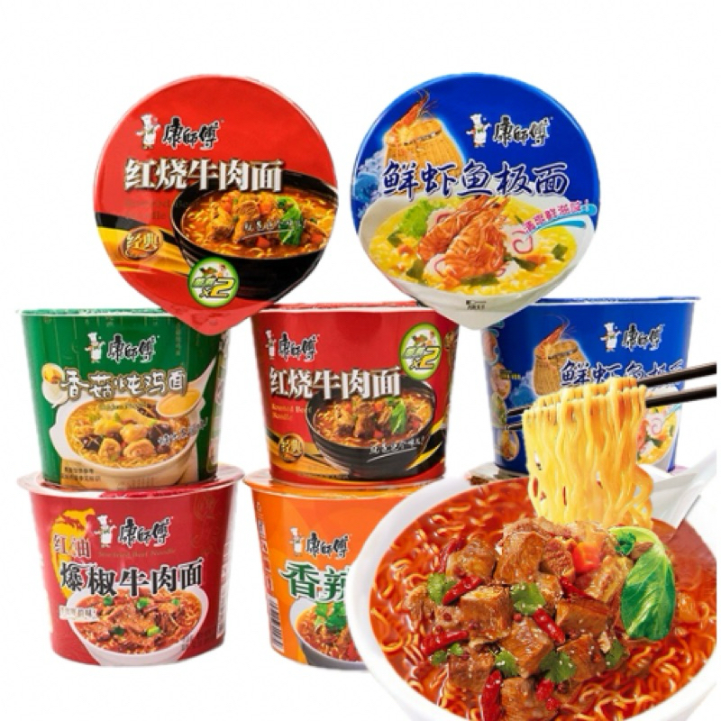 มาม่าจีน คังซือฝู่(แบบคัพ)เส้นหนึบ รสชาติเข้มข้น อร่อย มาม่า 康师傅方便面