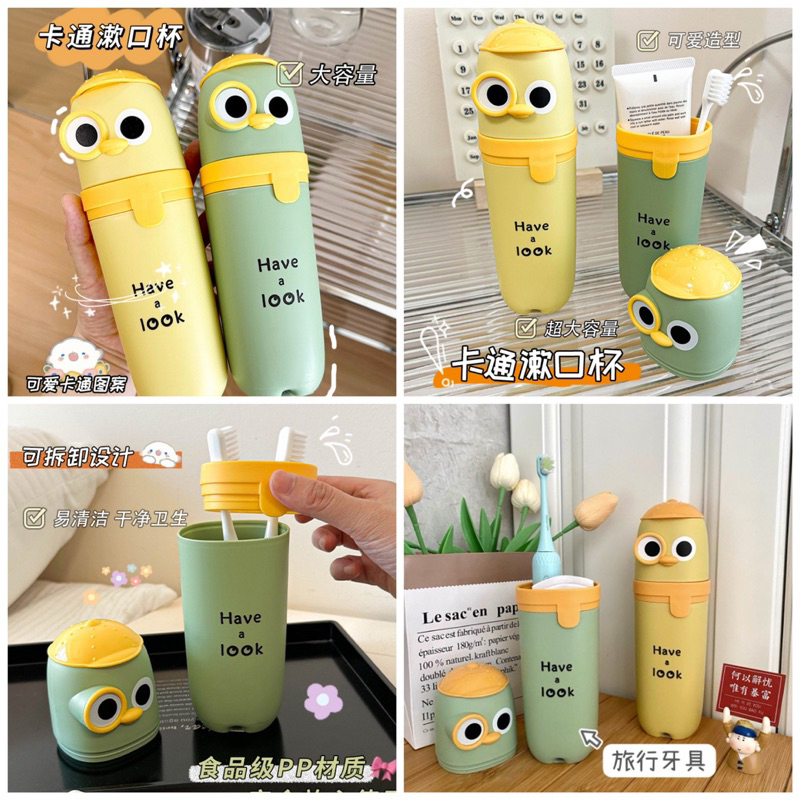 กล่องเก็บแปรงสีฟันพกพา ที่วางแปรงสีฟัน ป้องกันฝุ่น ลายน่ารักๆ พร้อมจัดส่ง‼️