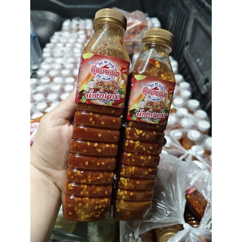 น้ำส้มตำ น้ำยำปลาร้า น้ำยำปลาร้าสำเร็จรูป 2in1 ตุ๊กยำแซ่บ (ขนาด450ml)