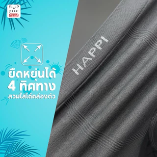 กางเกงในบ๊อกเซอร์เด็กไร้ตะเข็บ Seamless Boxer สีดำ,เทา Happi by Carson แพ็ค 1 ตัว (H016P1BX)