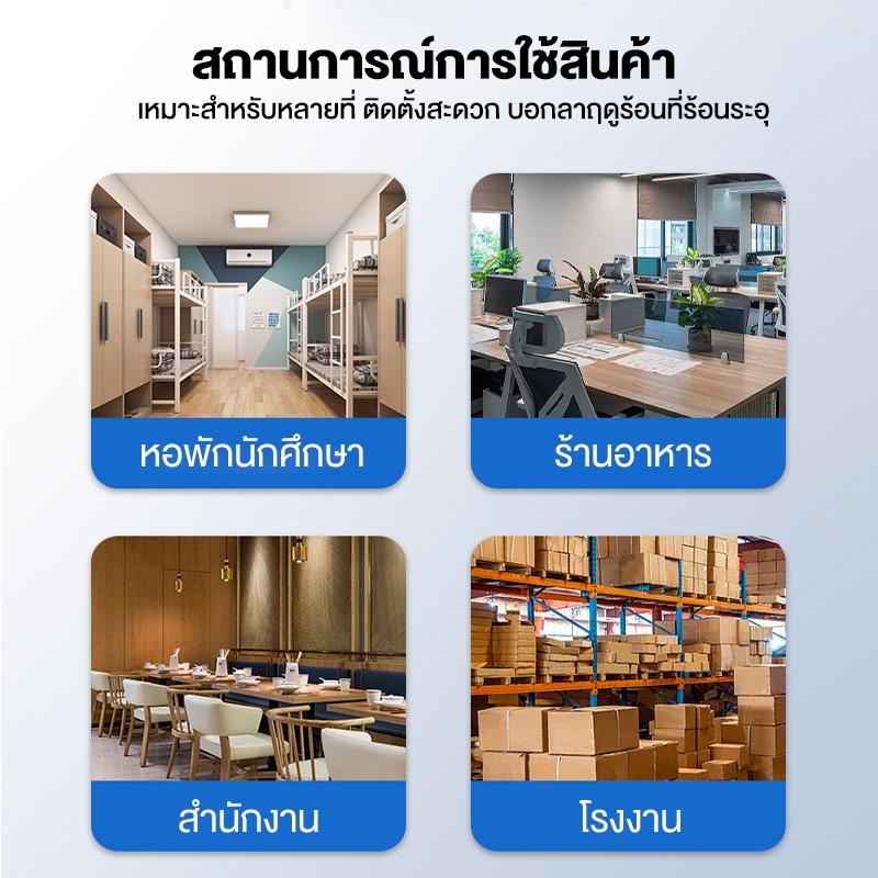 พัดลมโซล่าเซลล์ Solar fan พัดลมติดผนัง พัดลม 12-16 นิ้ว พัดลมพกพา แบตเตอรี่ในตัว พัดลมตั้งพื้น ใช้งานกับไฟฟ้าได้ รูปที่ 4