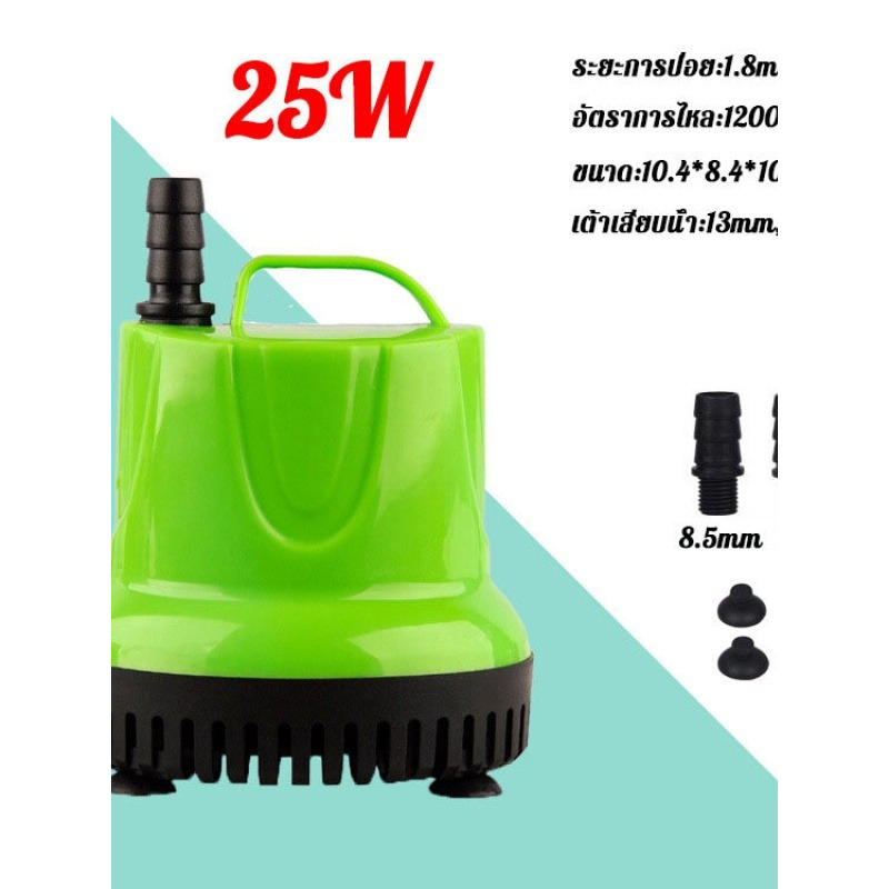 40W ปั้มดูดน้ำ ปั้มน้ําอัตโนมัติ กําลังไฟ 220V ปั้มน้ํา ไดร์โว่ดูดน้ำ ปั๊มน้ํา ไดโว่ดูดน้ำ เครื่องดูดน้ํา ไดโว่ ปั๊มดูดน