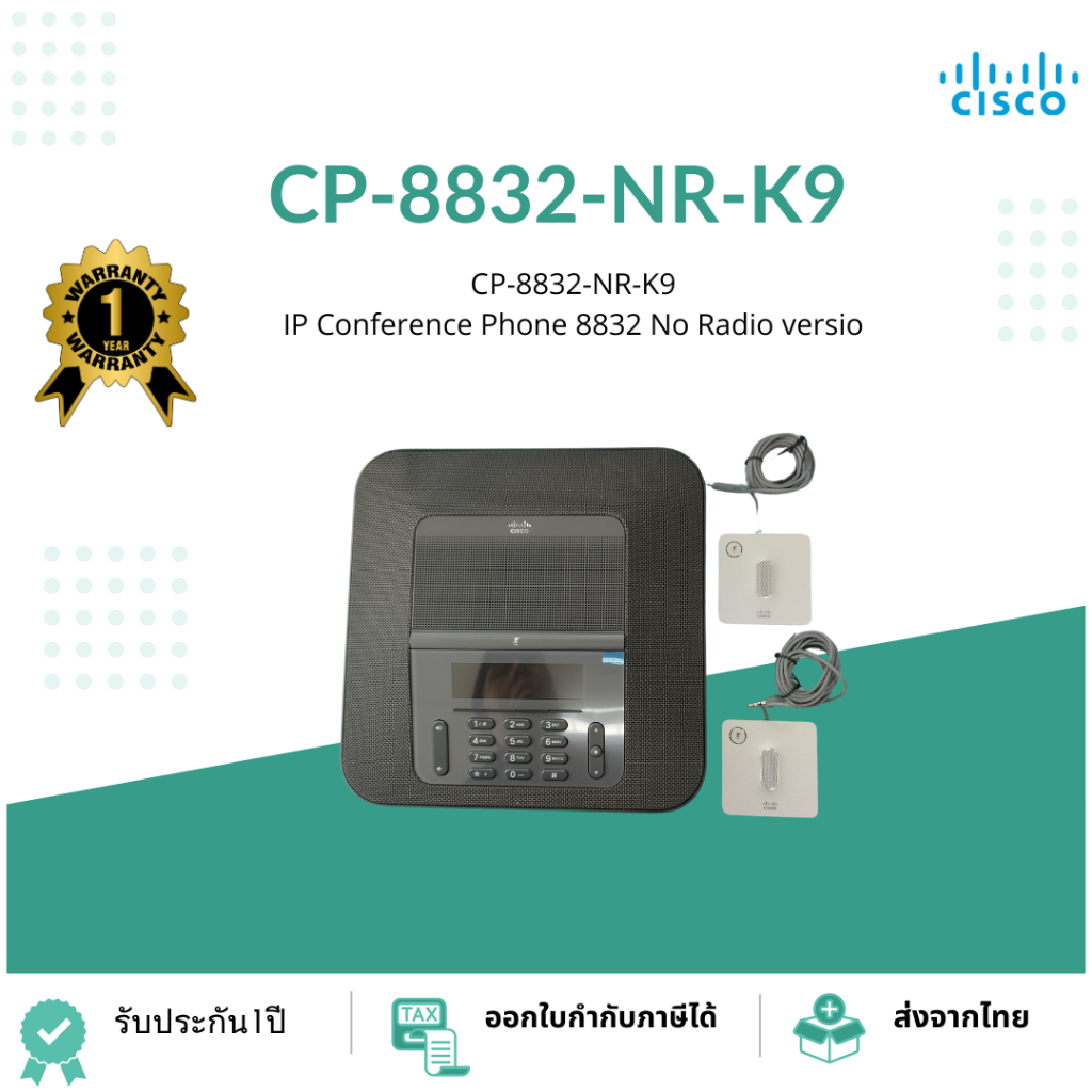 CP-8832-NR-K9 - Cisco IP Phone 8800 Cisco IP Conference Phone 8832 base No-Radio (NR) version in cha