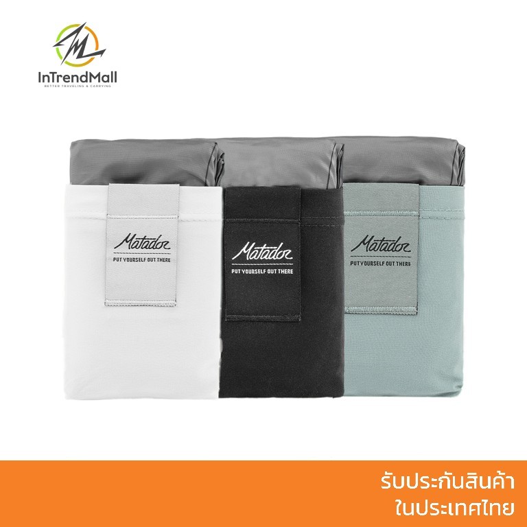 Matador Pocket Blanket 4.0 ผ้าปูรองนั่งพับเก็บได้ เบา วัสดุกันเจาะ กันน้ำระดับนึง