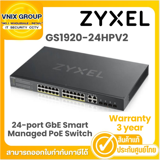 GS1920-24HPv2 ZyXEL 24-port GbE Smart Managed PoE Switch Warranty 3 year