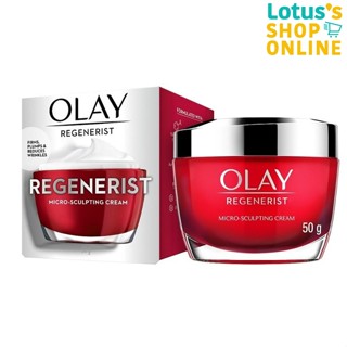 โอเลย์ รีเจนเนอรีส ไมโครสคลัปปิง ครีม 50 กรัม OLAY REGENERIS…
