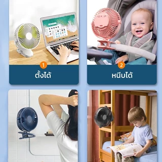 4นิ้ว/6นิ้ว 10000mAh พัดลมพกพาชาร์จ พัดลมชาร์จไฟ เป่าได้64ชม พัดรมแบบหนีบ USB คลิปหนีบ/ตั้งโต๊ะ ปรับมุม720°หนีบรถเข็นเด