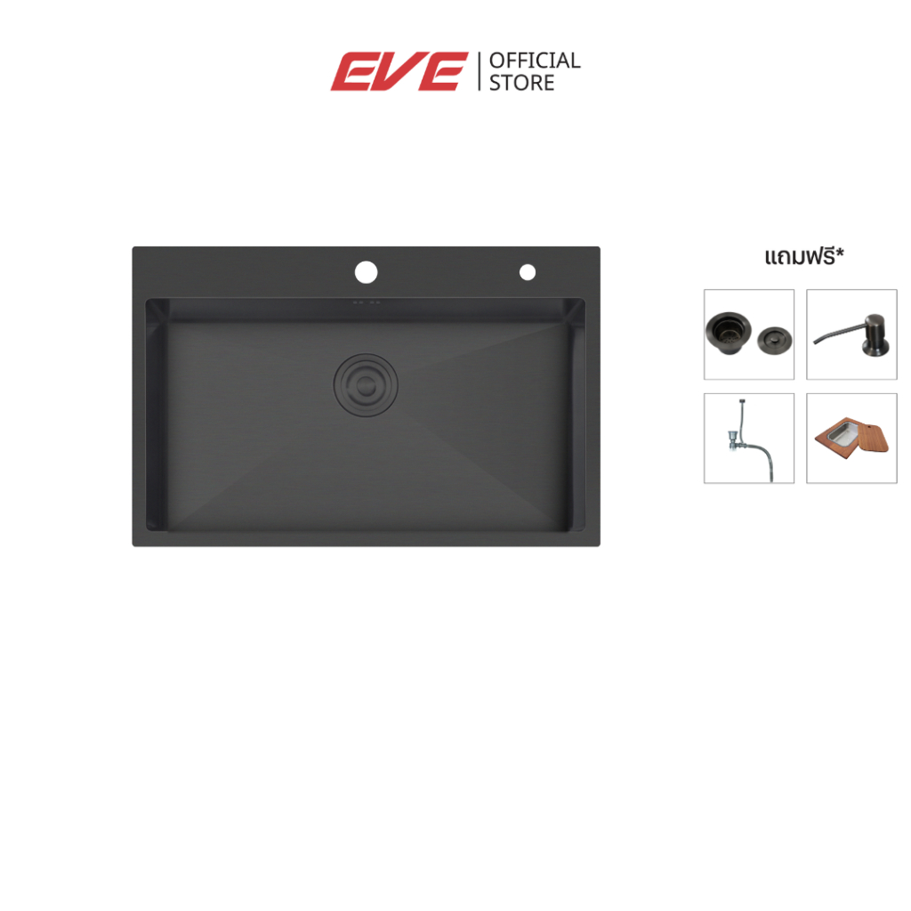 EVE ซิงค์ล้างจาน 1 หลุม สแตนเลส สีดำ CARBONYTE 810/520