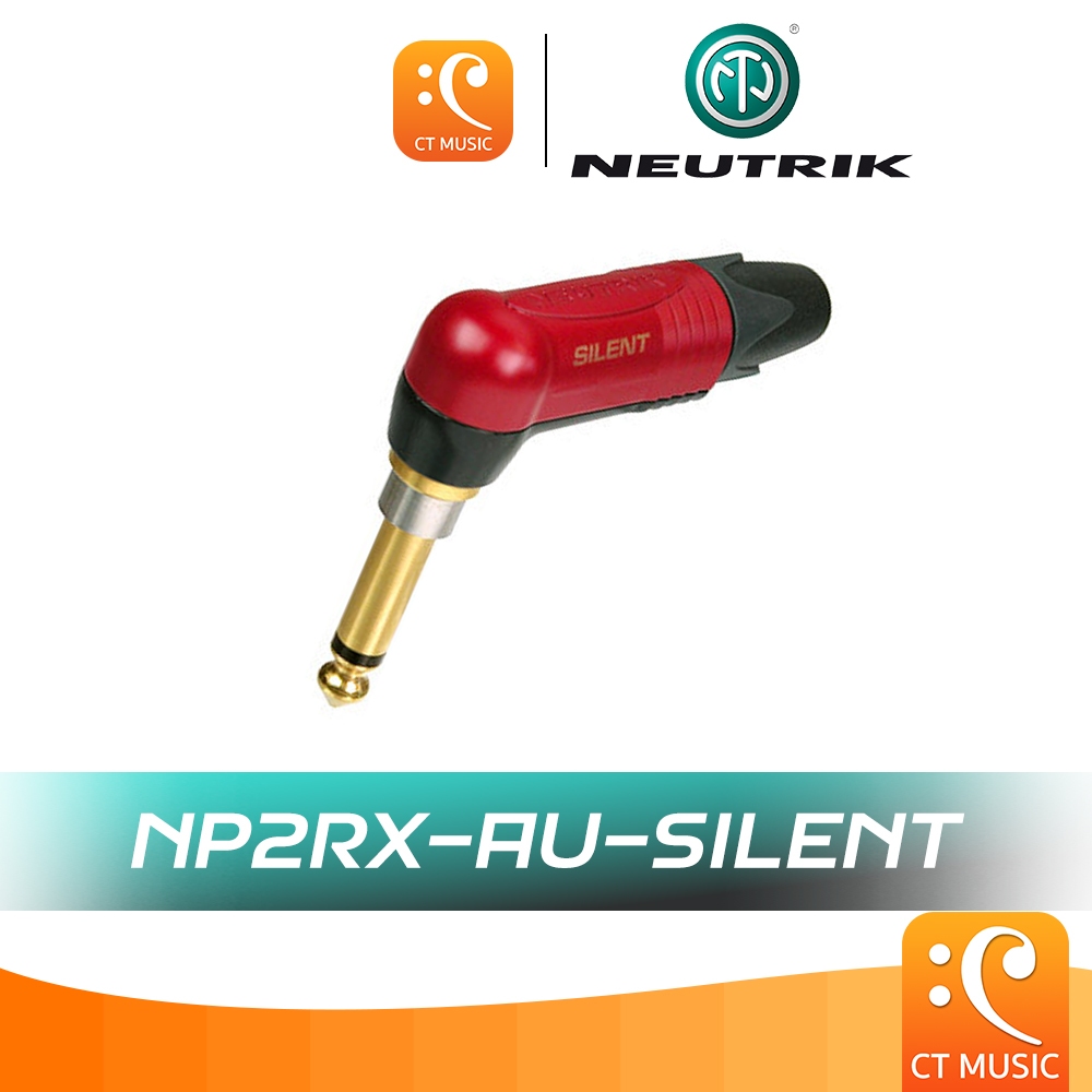 [ส่งด่วน] Neutrik นิวทริค NP2RX-AU-Silent แจ็คโมโน Phone 1/4” TS หัวงอ ของแท้ 100%