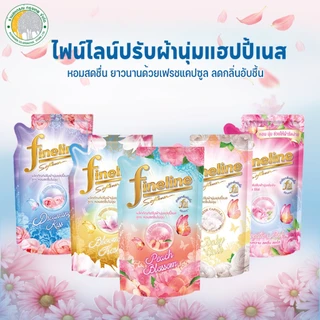 ไฟน์ไลน์ปรับผ้านุ่มแฮปปี้เนส สูตรหอมสดชื่นไม่ฉุน 450 มล. มี 5 กลิ่นให้เลือก