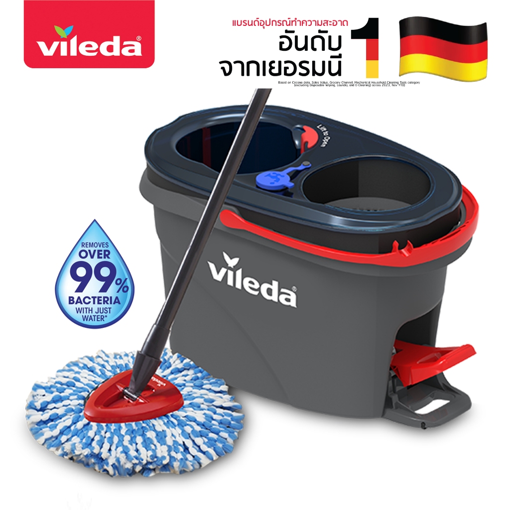 Vileda Rinse Clean - วิเลดา ถังปั่น รินซ์ คลีน | ถังปั่นถูพื้น ไม้ม็อบ ไม้ถูพื้น ม๊อบ ไม้ม๊อบ