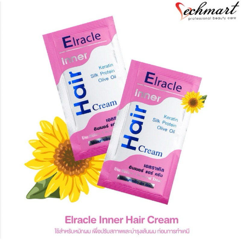 (24ซอง/กล่อง) BIO Elracle lnner เอลราเคิล อินเนอร์ แฮร์ ครีม ทรีทเม้นท์ (กล่องชมพูอ่อน)