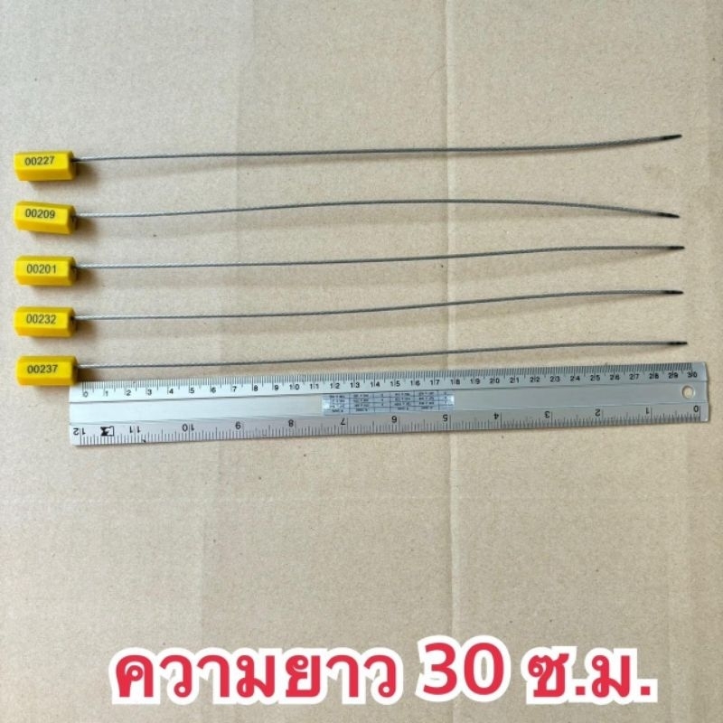 ซีลเหล็กแบบสายเคเบิ้ลหกเหลี่ยม ล็อครถบรรทุก รถขนส่ง ซีลล็อคผ้าใบคลุมสินค้า ซีลล็อคตู้คอนเทนเนอร์ ยาว30ซ.ม.10 ชิ้นต่อแพ็ค