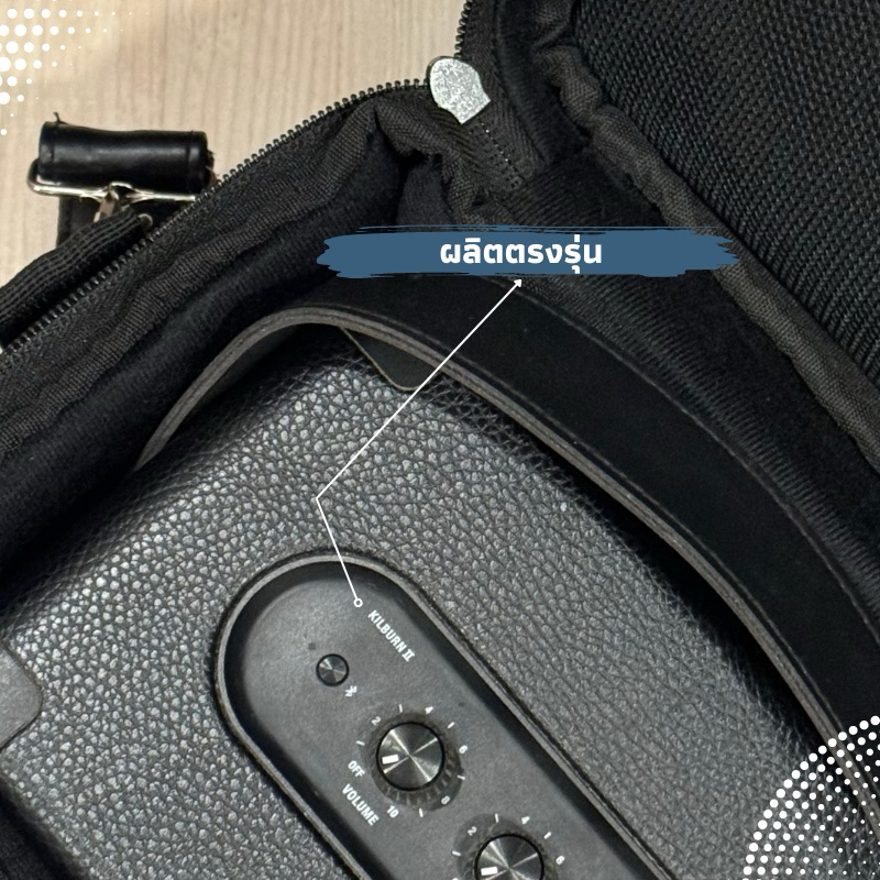 กระเป๋าใส่ลำโพง Marshall Kilburn (รุ่นK2)ตรงรุ่น งานหนังกันน้ำรุ่นท๊อปสุด