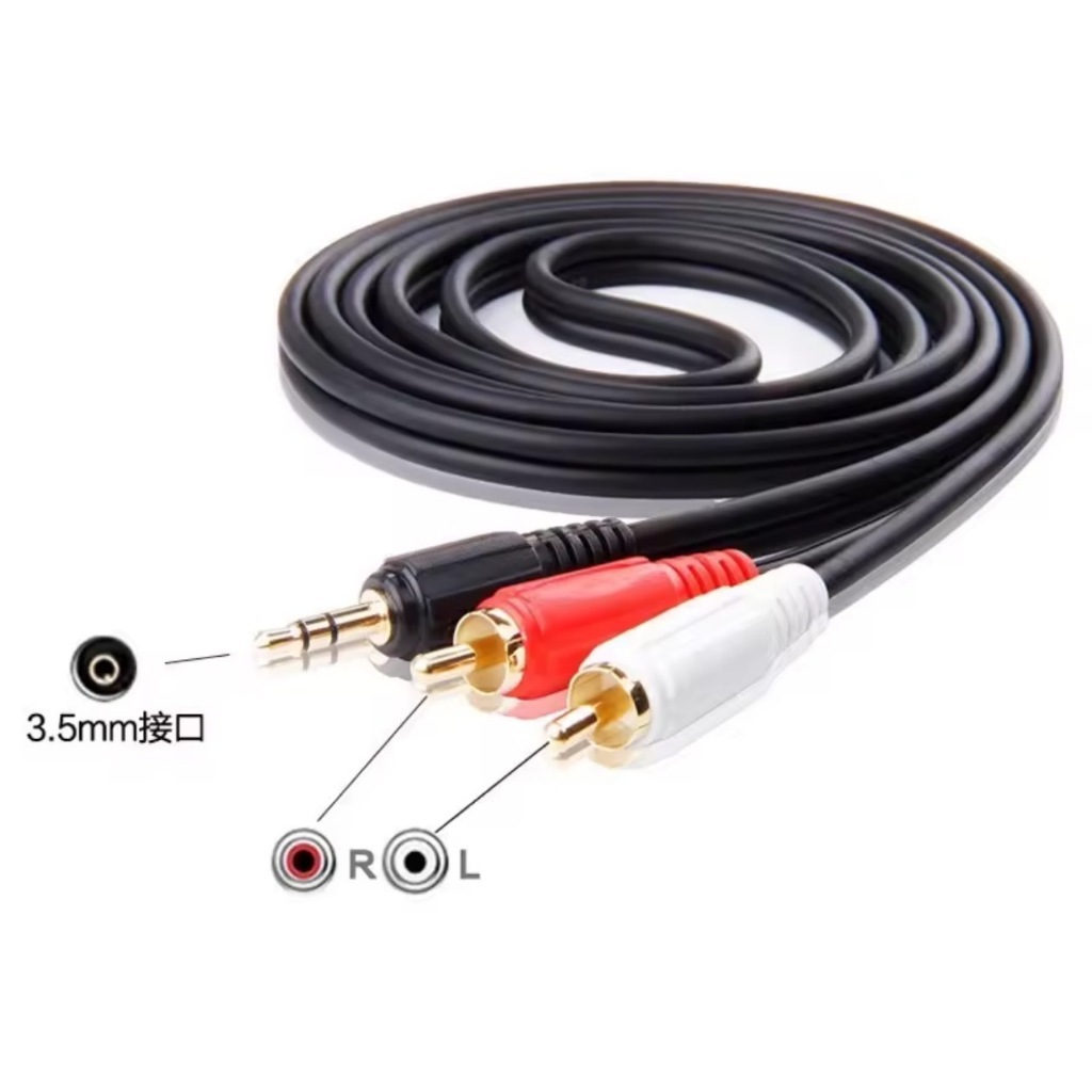 สายสัญญาณ RCA สาย 2RCA-1TR Stereo หัวทอง ยาว 1.5 เมตร สายสีดำ แพ็คถุง 1 เส้น