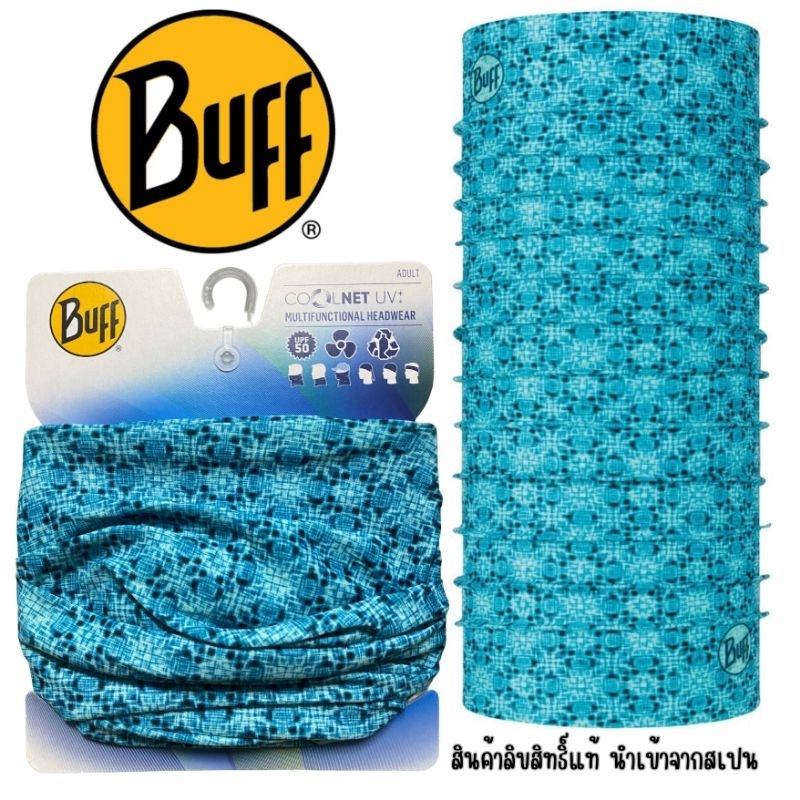 ผ้า Buff แท้ Coolnet® UV+ ลาย BALMOR POOL