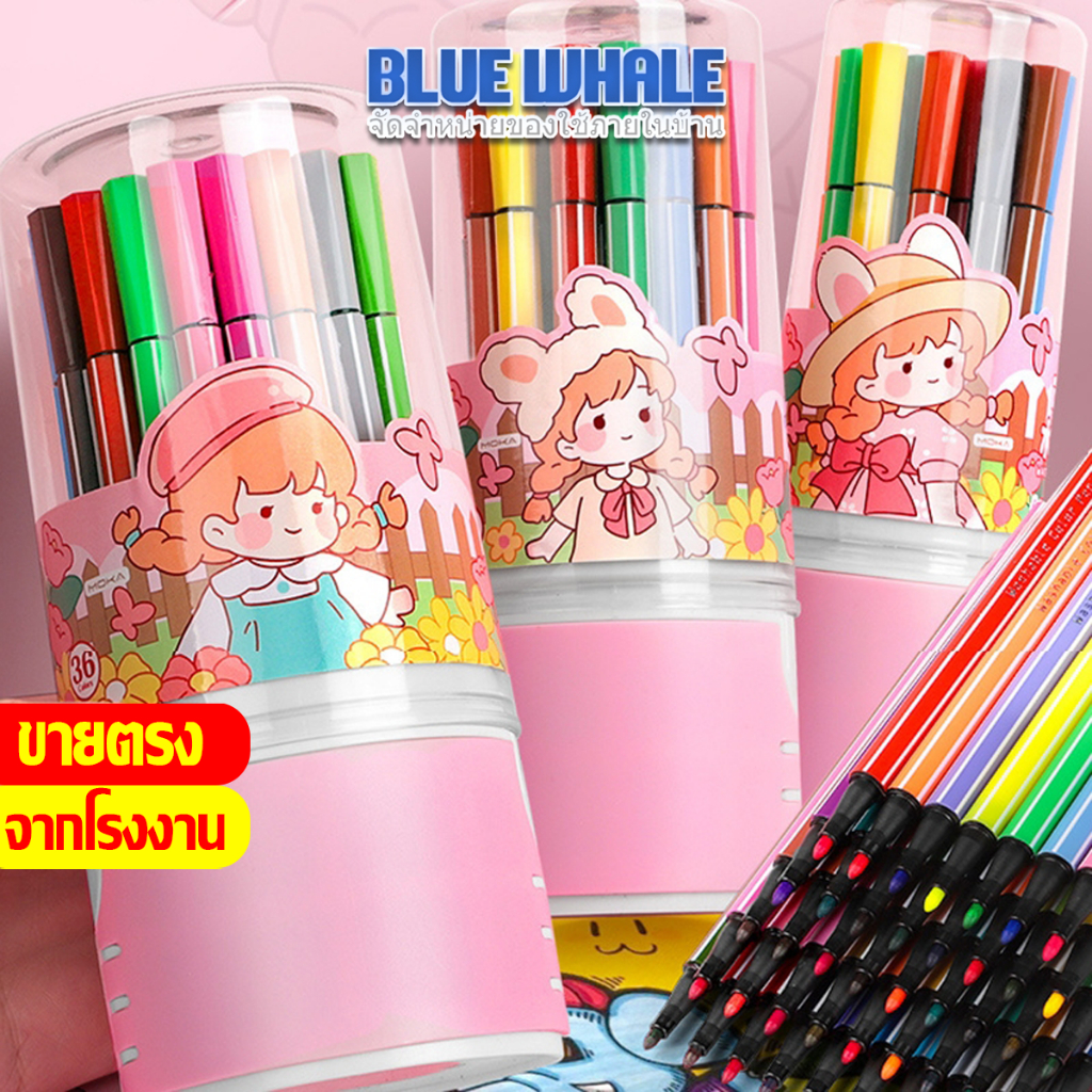 [ราคาส่วนลด ถูกที่สุด] ชุดปากกาเมจิก สีเมจิก Marker ปากกา 12/24/36/48 สี ไม่มี กลิ่นฉุน
