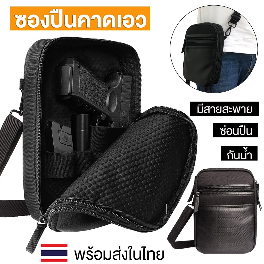 🎉จัดส่งจากกรุงเทพ🎉กระเป๋ายุทธวิธีปกปิดแพ็คเอวพกพาเคสป้องกันสำหรับกระเป๋าคาดเอวเอนกประสงค์กันน้ำทนต่อการขีดข่วน（COD）