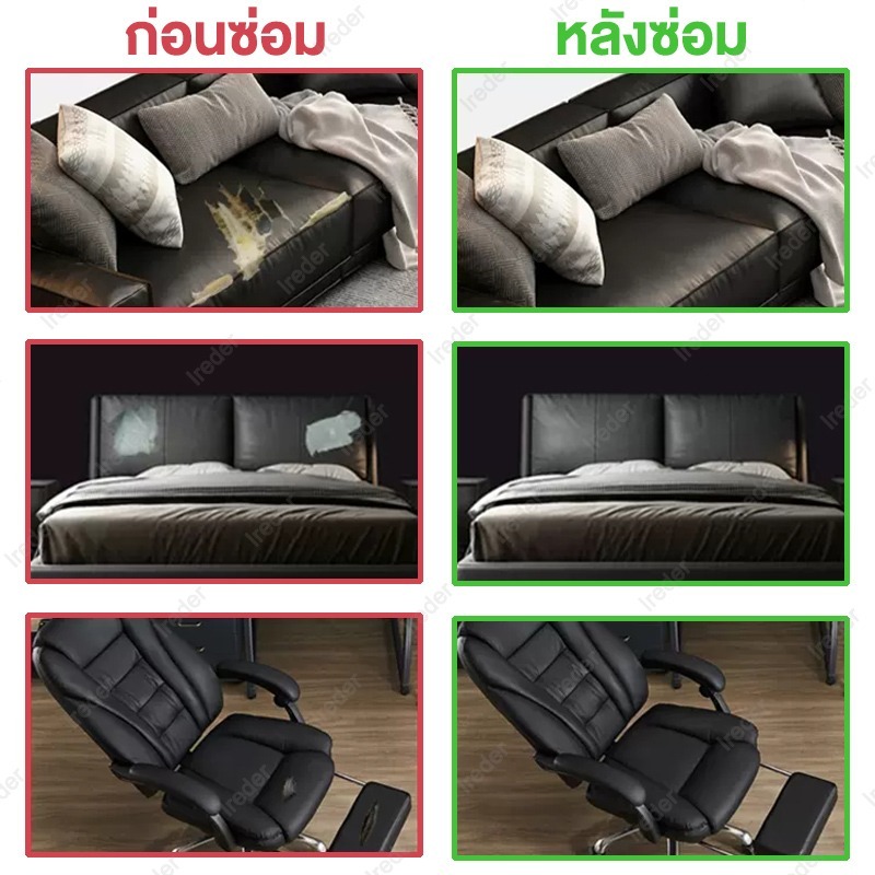 หนัง pvc หนังหุมเบาะ หมีงเทียมนักาวในตัว หนังติดโซฟา ซ่อมเบาะหนัง สติ๊กเกอร์ซ่อมโซฟา แผ่นหนังซ่อมโซฟา - รูปที่ 5