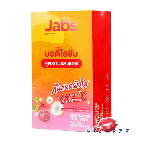 (Live ลด 50% ขวด / ซอง) Jabs Bright Booster UV Protection Body Lotion / Body Cream / Watermelon แจ๊บส์กันแดด กันน้ำ - ภาพย่อย 4
