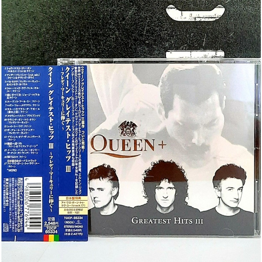 CD ซีดีเพลง Queen / Greatest Hits III                                 -s03