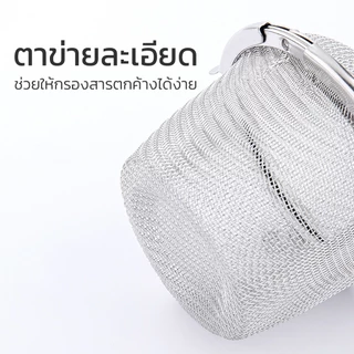 ที่กรองชา ที่กรองชาสเเตนเลส tea filter สแตนเลสแท้ 100% ไม่เป็นสนิม พกพาง่าย ทำความสะอาดง่าย Alechaung coffee