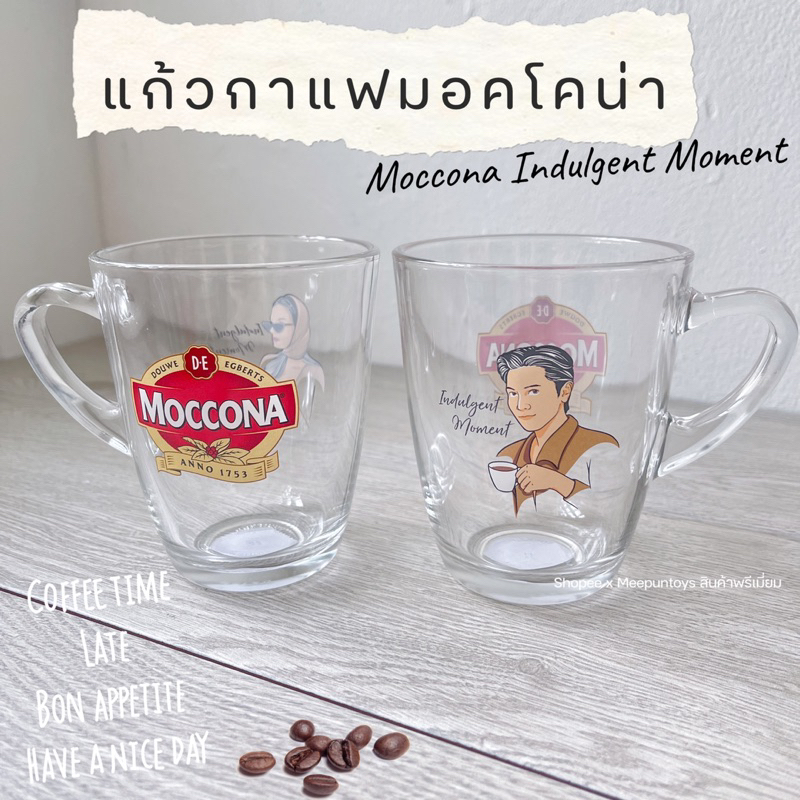 แก้วกาแฟ Moccona Indulgent Moment ☕️🖤