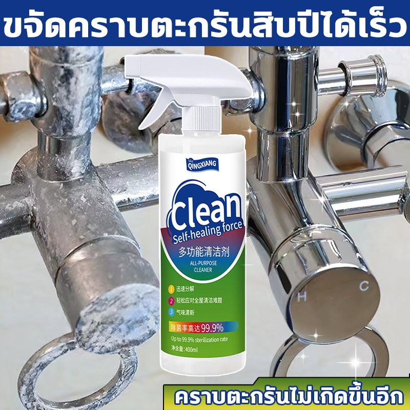 สร้างฟิล์มป้องกัน น้ำยาขจัดคราบน้ำ น้ำยาขัดห้องน้ำ 500ML น้ำยาเช็ดกระจก ขอบเขตการใช้งาน: ก๊อกน้ำ ฝักบัว กระจก ฯลฯ