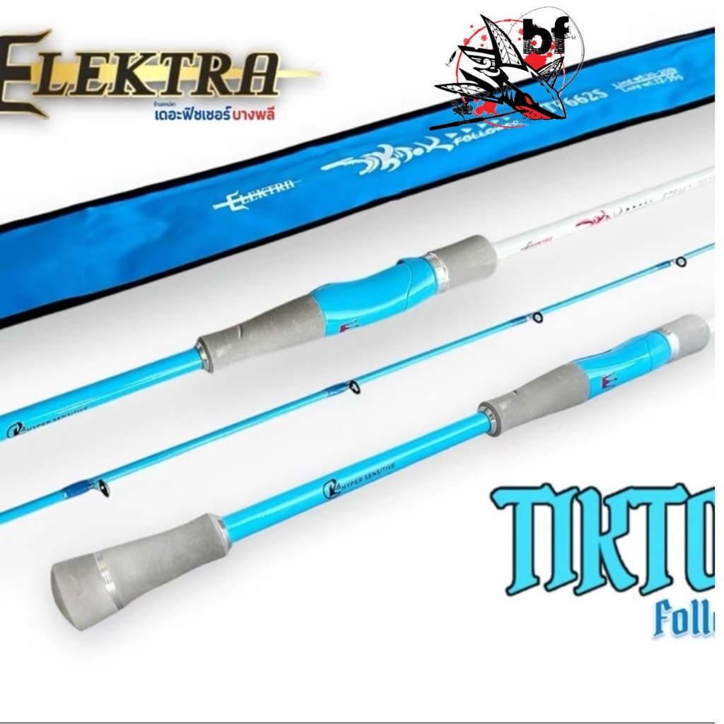 คันเบ็ด Elektra TikTok Follower คันสปิน 2ท่อน 6.6ฟุต