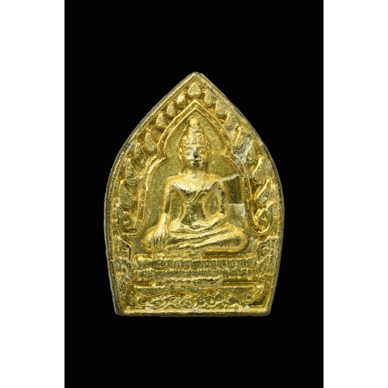 เหรียญคูณเจ้าสัวเสาร์ห้า หลวงพ่อคูณ ปี37 เนื้อกะไหล่ทอง