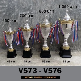 ถ้วยรางวัล Victory สวยงาม ทนทาน มี 4 ไซส์ให้เลือก V573-V576