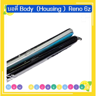 บอดี้ Body（ฝาหลัง+ เคสกลาง）OPPO Reno 6z（5G）แถมปุ่มสวิตช์นอก+ เลนส์กล้อง