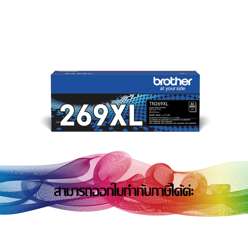 TN-269XL TONER BROTHER ORIGINAL
