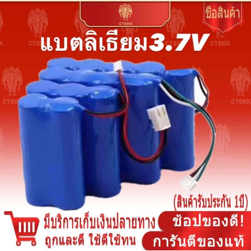 แบตเต็ม พร้อมแผงป้องกันวงจรแบตเตอรี่ลิเธียม 18650 พร้อมสาย 3.7V คู่ 4800mA แบตเตอรี่ แบบติดตั้งในตัว
