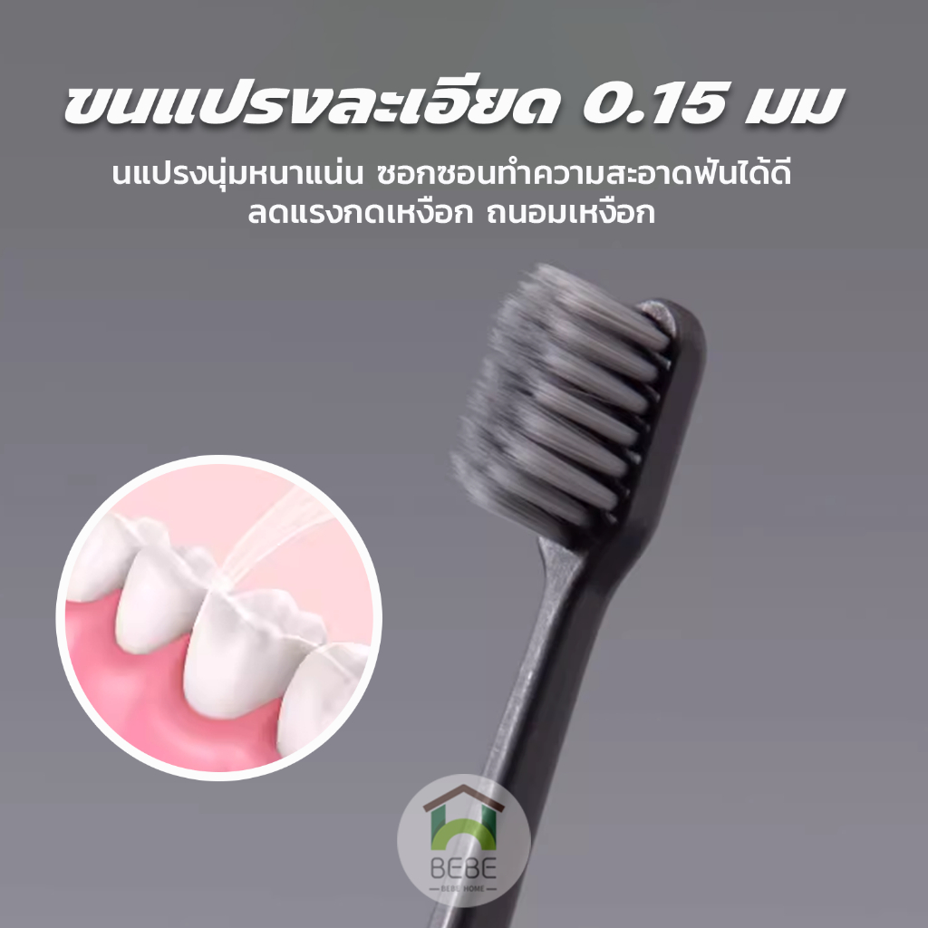 แปรงสีฟัน ญี่ปุ่น แปรงสีฟันระดับพรีเมี่ยม ขนนุ่ม หัวกว้าง นุ่ม 4 สี ทำความสะอาดฟันลึกลงไป ราคา ถูกที่สุด ดีลบีเคเค แกลเลอรีภาพที่ 4