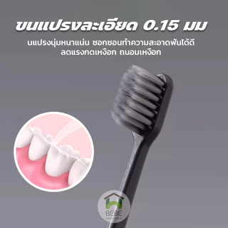 แปรงสีฟัน ญี่ปุ่น แปรงสีฟันระดับพรีเมี่ยม ขนนุ่ม หัวกว้าง นุ่ม 4 สี ทำความสะอาดฟันลึกลงไป