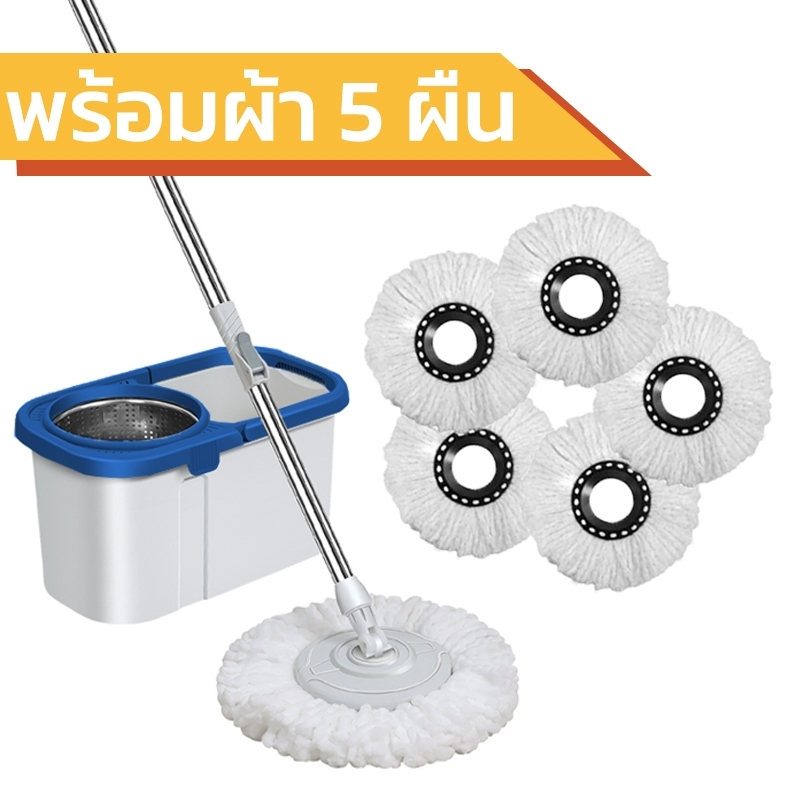 NJCAR1ไม้ถูพื้น Spin Mop พร้อมผ้าม๊อบไมโครไฟเบอร์ ถังถูพื้น ผ้า 5ผืน