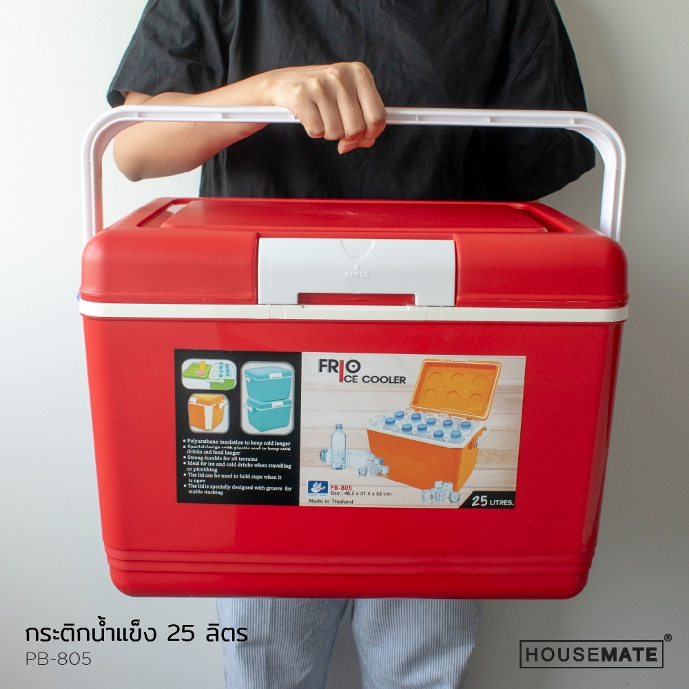PB-805 กระติกน้ำแข็ง / กระติกแคมปิ้ง / ถังแช่อเนกประสงค์  ขนาด 25 ลิตร ( พร้อมส่ง )