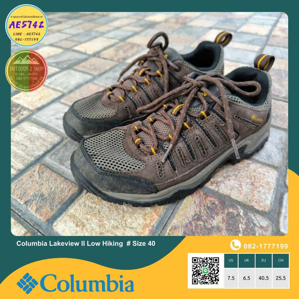 Columbia Lakeview 2 Low Hiking # Size 40 รองเท้ามือสอง ของแท้ สภาพดี จัดส่งเร็ว