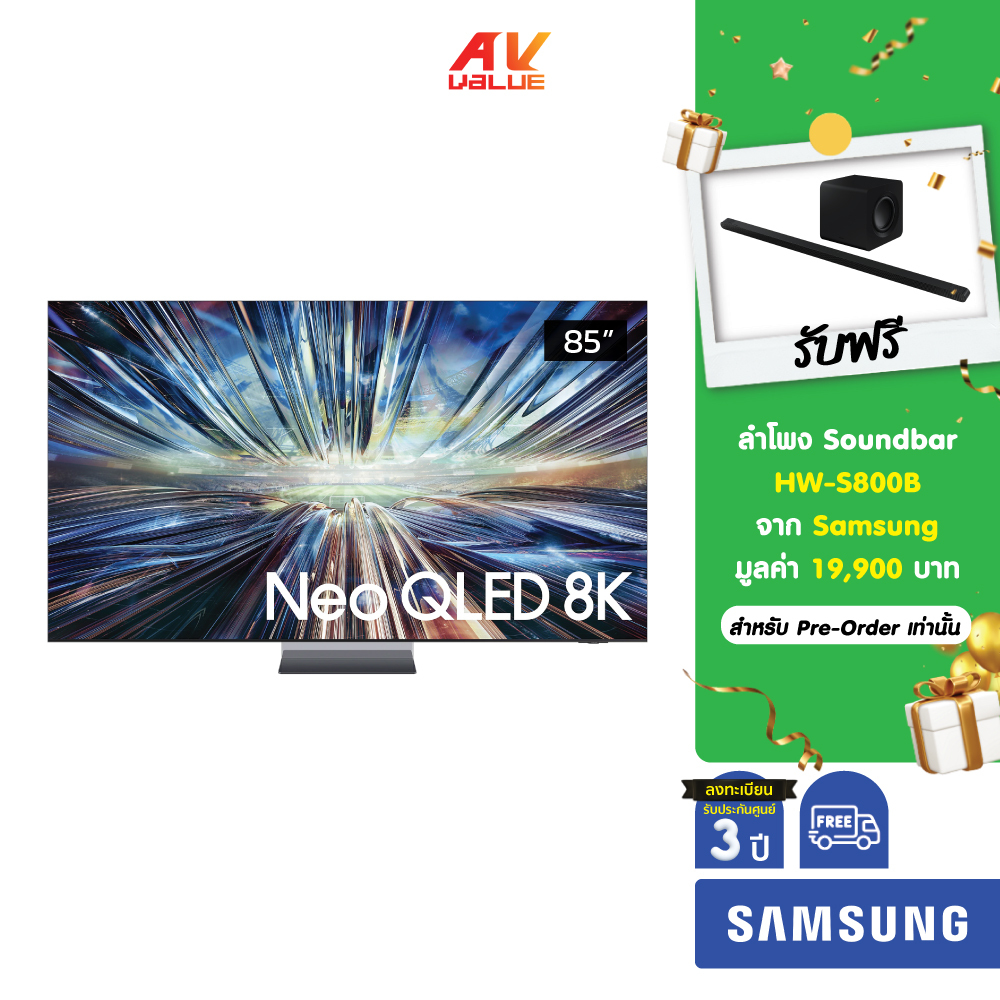 [Pre-Order 10 วัน] Samsung Neo QLED 8K TV รุ่น QA85QN900DKXXT ขนาด 85 นิ้ว QN900D Series ( 85QN900D , QN900 )